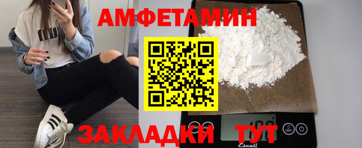 АМФ Premium Серов