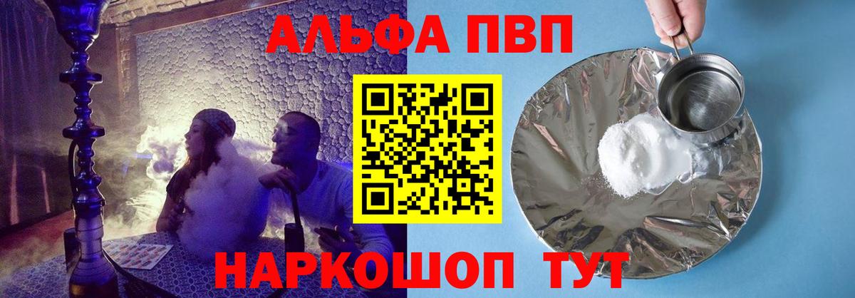 A PVP мука Серов