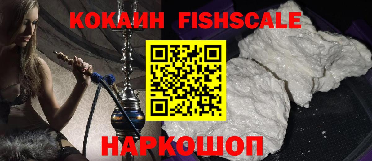 Серов  КОКАИН Эквадор  Кокаин  COCAIN Эквадор  Вход с VPN 