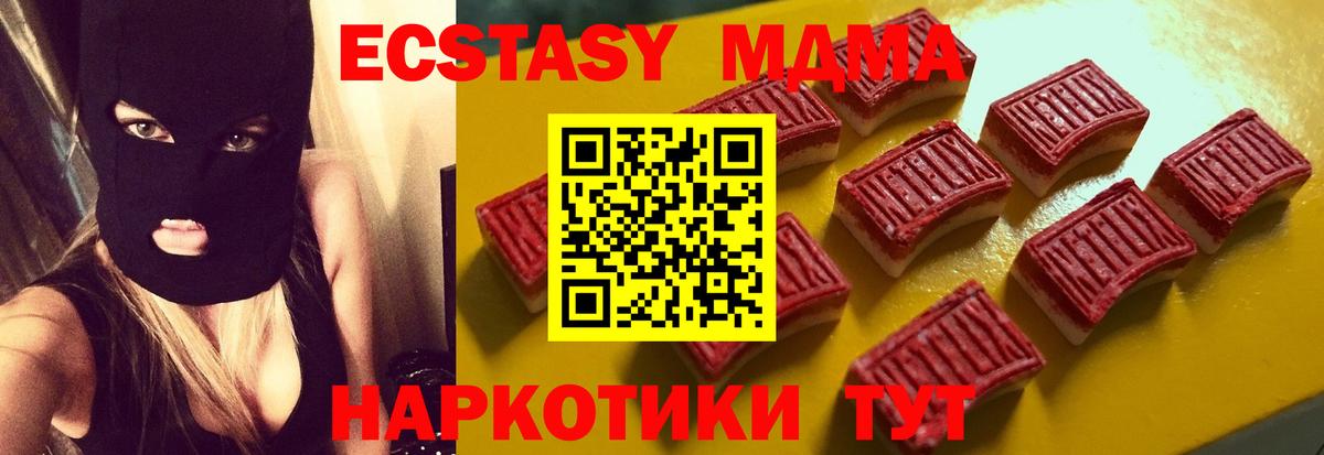 Codein  Альфа ПВП СОЛЬ   COCAIN  Серов  Где купить  Меф  Марихуана  Вход с VPN  Мефедрон кристаллы  ГАШИШ 