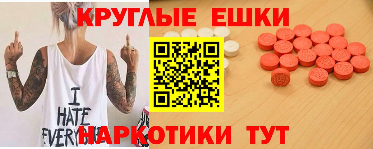 Экстази Cube  Вход с VPN  купить наркотик  shop формула  ЭКСТАЗИ DUBAI  ЭКСТАЗИ  Серов 