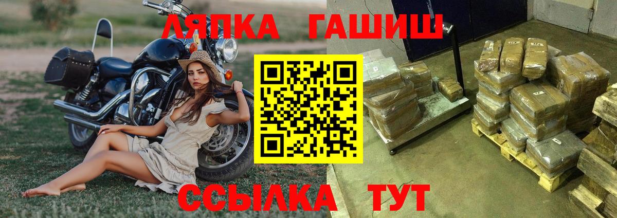 Гашиш гарик  Вход с VPN  Серов  ГАШИШ ice o lator 