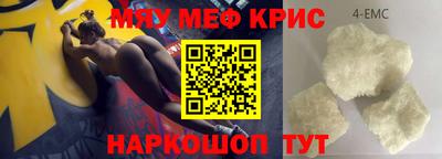 прущая мука Рыбинск