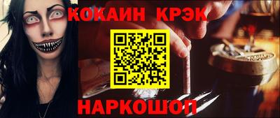 гашишное масло Пушкино