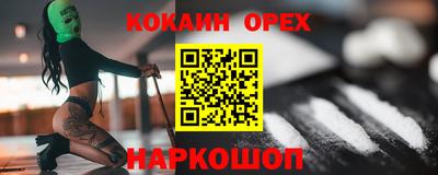 гашишное масло Пушкино