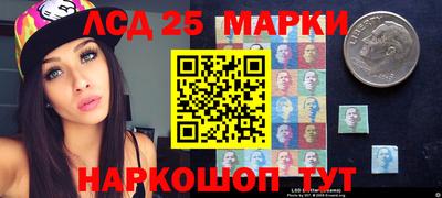 молекула духа Пугачёв
