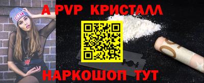 прущая мука Рыбинск