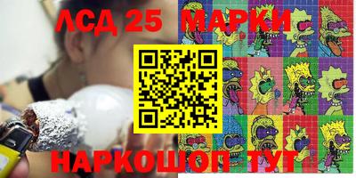 гашишное масло Пушкино