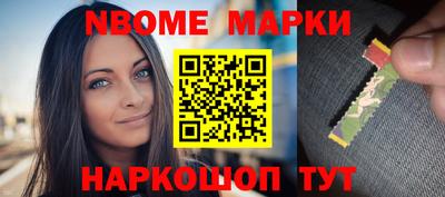 гашишное масло Пушкино