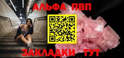 ешки Рузаевка