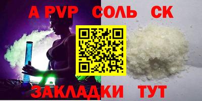 Альфа ПВП Рязань