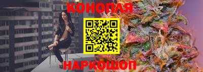 гашишное масло Пушкино