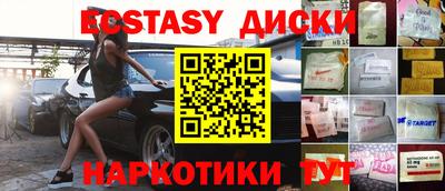 молекула духа Пугачёв