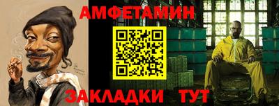 молекула духа Пугачёв