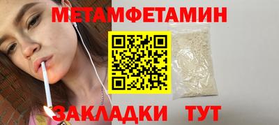 прущая мука Рыбинск