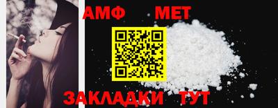 прущая мука Рыбинск