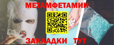 гашишное масло Пушкино