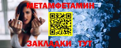 ешки Рузаевка