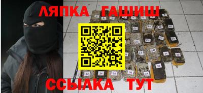 гашишное масло Пушкино