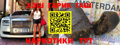 молекула духа Пугачёв
