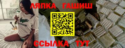 молекула духа Пугачёв