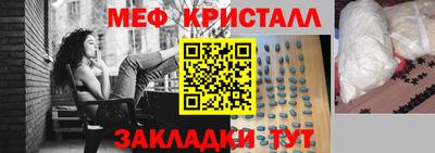 прущая мука Рыбинск