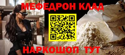 молекула духа Пугачёв