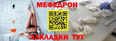 ешки Рузаевка