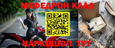 ешки Рузаевка