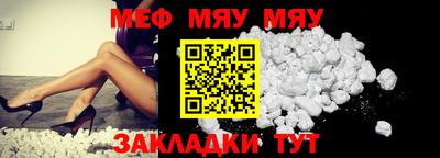 прущая мука Рыбинск