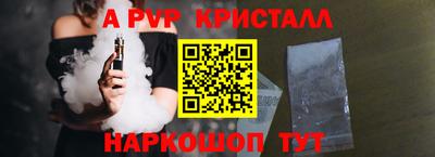 ешки Рузаевка