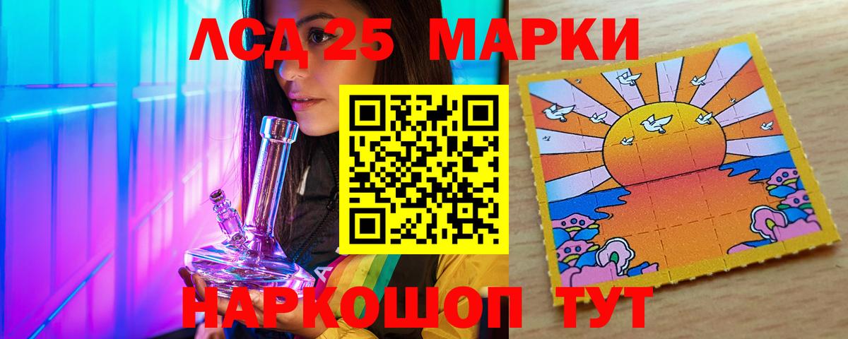 ЛСД экстази ecstasy  Вход с VPN  LSD-25 экстази кислота  omg зеркало  Серов 
