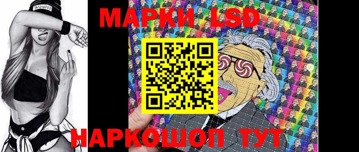 Серов  Наркотические марки 1,8мг  Вход с VPN 