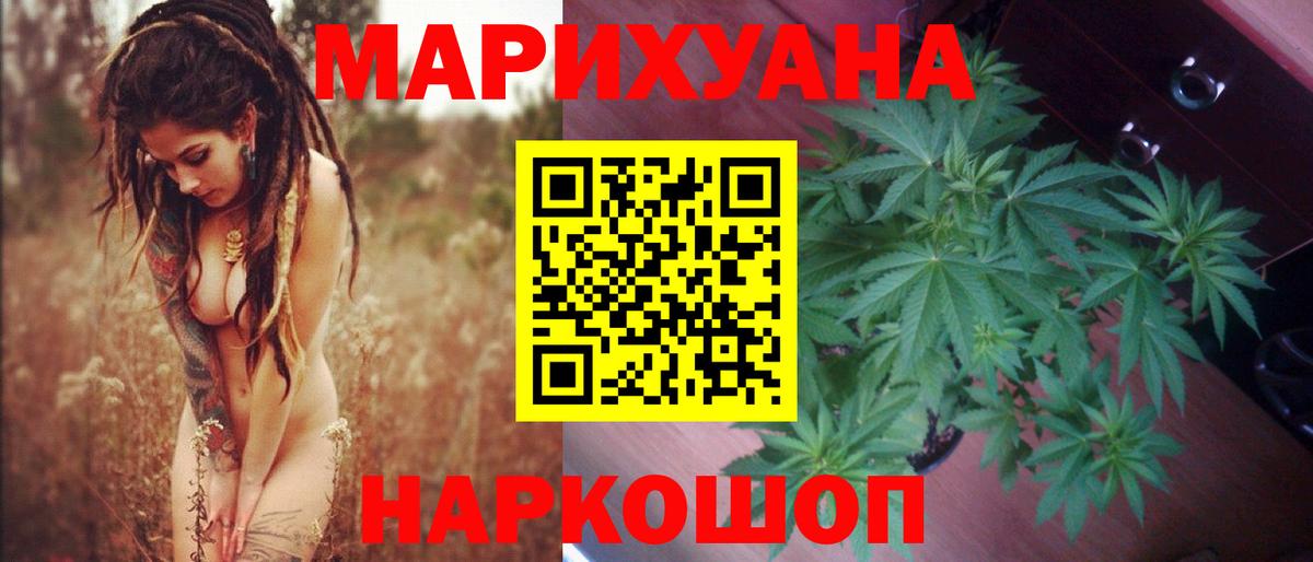 Каннабис конопля  Бошки марихуана AK-47  Серов  Вход с VPN  Марихуана ГИДРОПОН  Бошки марихуана SATIVA & INDICA 